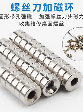 强力加磁铁圆孔圆环充磁器加磁器