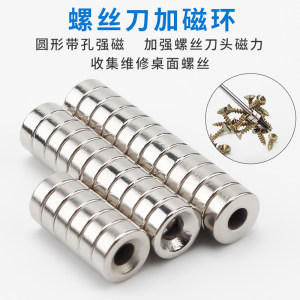 强力加磁铁圆孔圆环充磁器加磁器