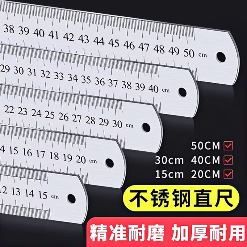 鹿仙子钢直尺不锈钢加厚加宽尺子木工测量工具绘图制图定位块钢尺