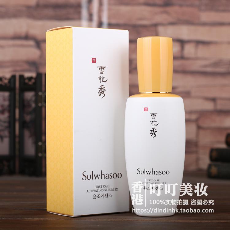 398.00元包邮雪花秀/ sulwhasoo润燥滋阴精华露