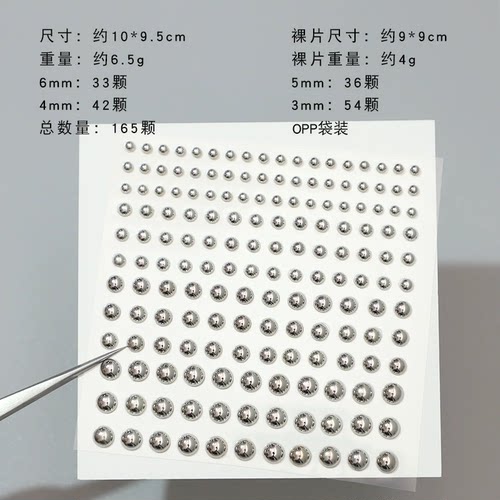唇钉贴免打孔眉钉鼻钉假无洞亮钻