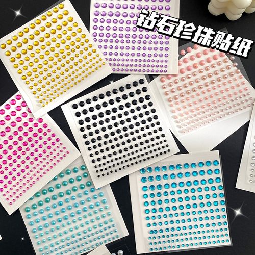 儿童水晶贴纸眼妆亮钻宝石贴闪钻