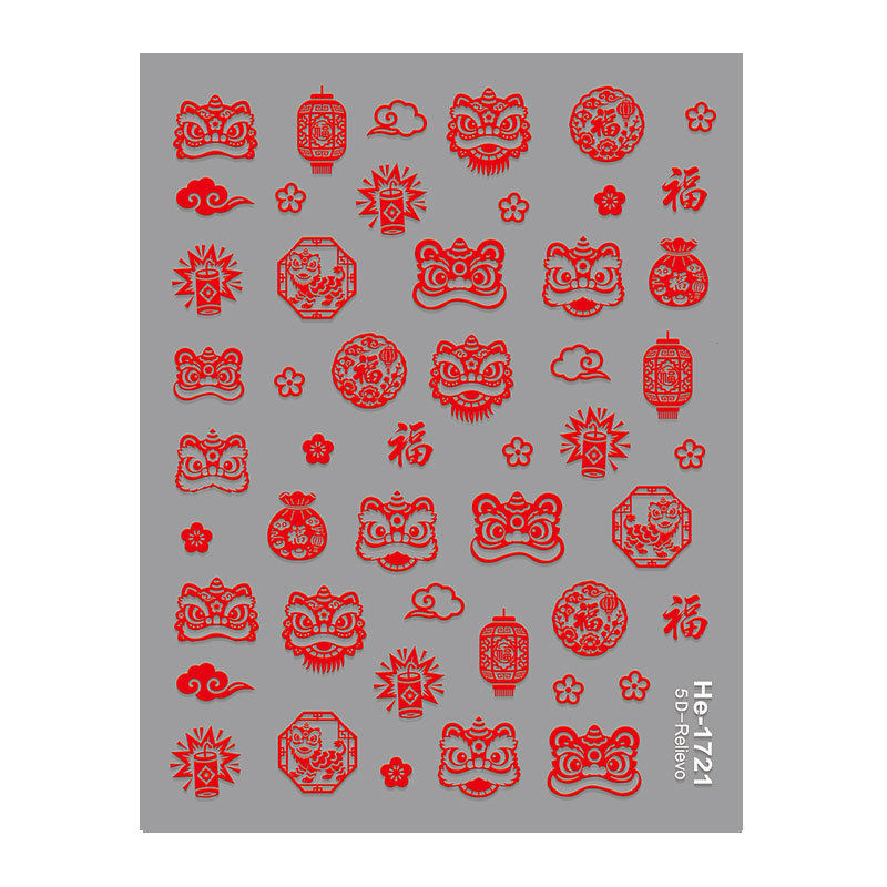红色Redanco5D浮雕ins网红美甲贴纸新年剪纸小马醒狮立体指甲饰品,彩妆/香水/美妆工具,美甲工具,淘宝优惠券,粉丝福利购,淘宝优惠卷