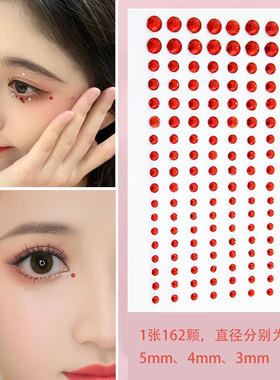 面部水钻贴儿童水晶贴钻石贴纸舞台妆闪钻花钿眉心贴红色额头古风