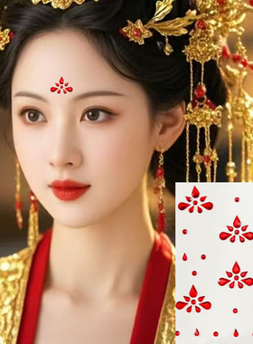 古风脸贴红色水钻立体小水滴花钿眉心贴额头贴闪亮晶晶脸部化妆钻