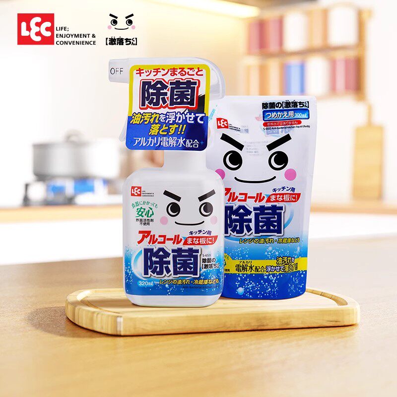 日本LEC电解水厨房除菌清洁剂