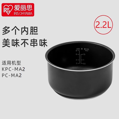 爱丽思压力锅内胆专用配件