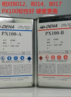 PX100AB水 ABS树脂 特硬AB水 高韧性AB水 ABS型AB水 PX100