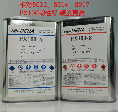 PX100AB水 ABS树脂 特硬AB水 高韧性AB水 ABS型AB水 PX100