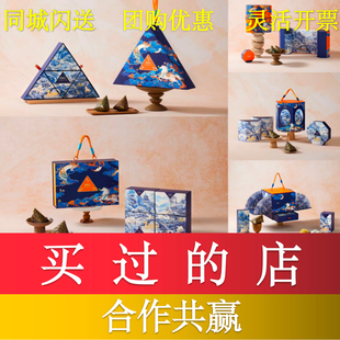 洲际酒店粽子上海洲际酒店粽子君悦万豪香格里拉端午酒店粽子礼盒