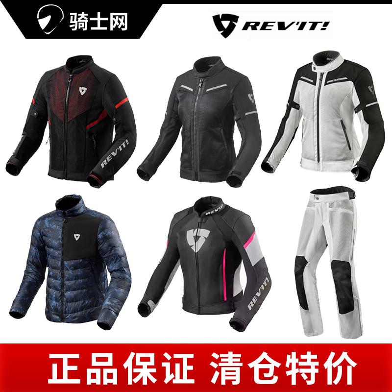 新品摩托车骑行服revit特价男女