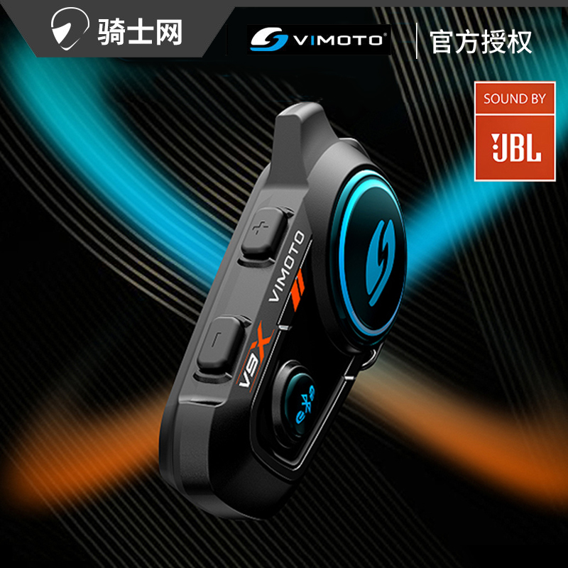 骑士网维迈通v9x v9s v8s摩托车骑行头盔蓝牙耳机耳麦 内置对讲机