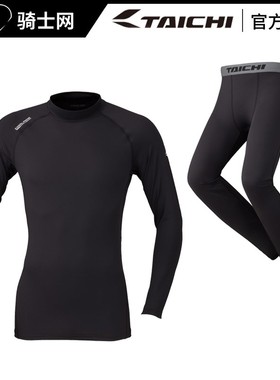 骑士网RS TAICHI摩托车夏季骑行服长袖吸汗内滑衣裤子赛车T恤速干