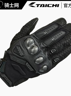 骑士网TAICHI摩托车手套摩托骑行手套机车手套夏季机车碳纤RST444