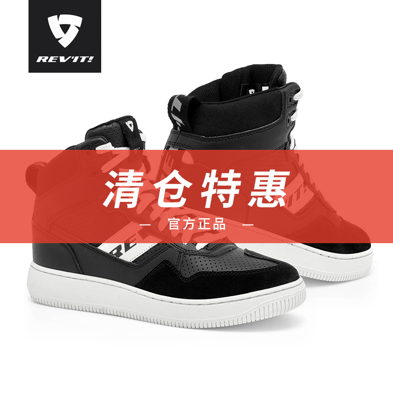 骑士网REVIT漫步者摩托车骑行靴休闲鞋子男款 女夏季透气城市通勤