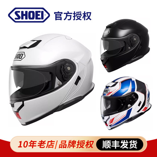 SHOEI揭面盔四季双镜片NEOTEC3