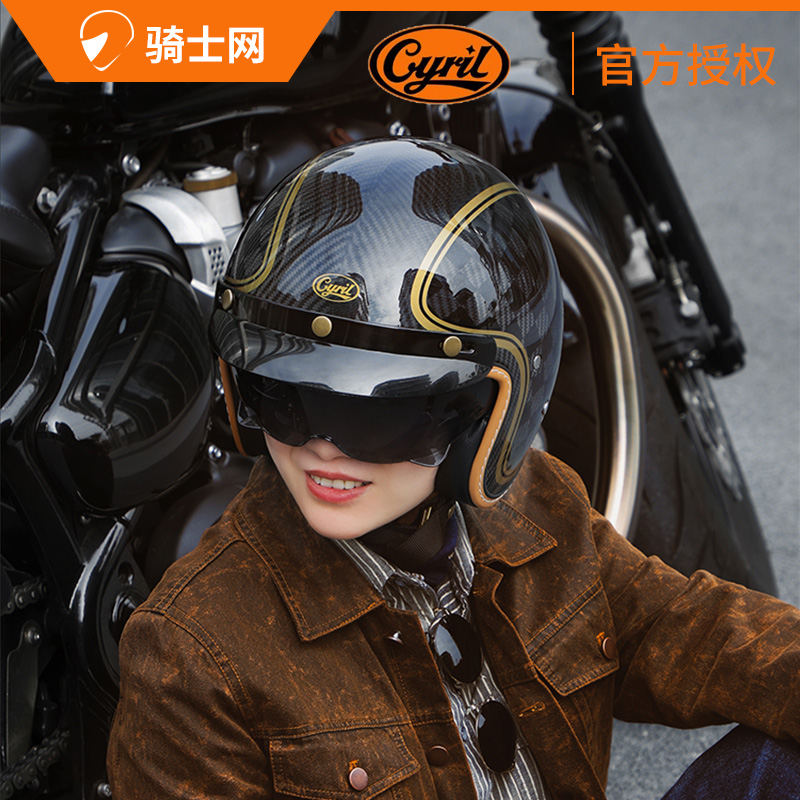 CYRIL赛罗复古四分之三头盔