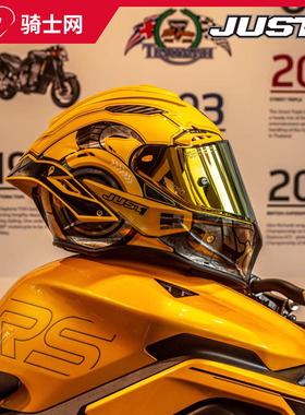 骑士网 JUST1碳纤维头盔J1摩托车骑行全盔四季大尾翼赛道跑盔防雾