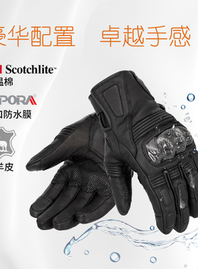 骑士网冬季摩托车手套骑行手套机车手套摩托HIPORA防水3M保暖风霜