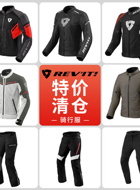 骑士网实体店展品特价 revit 全新非二手骑行服 摩托车夹克男女款