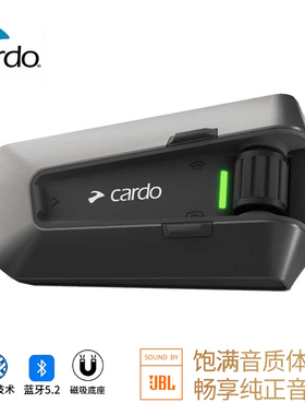 骑士网CARDO卡多PRO二代头盔蓝牙耳机EDGE NEOJBL音效MESH网状DMC