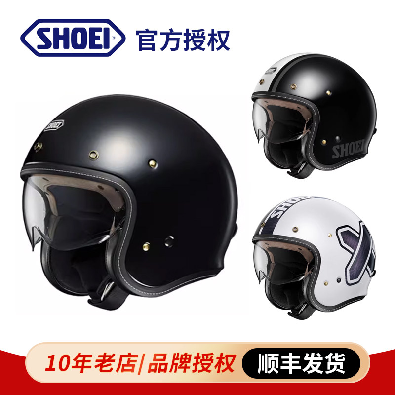 骑士网日本SHOEI JO+哈雷复古凯旋摩托车夏季踏板机车3/4半盔头盔
