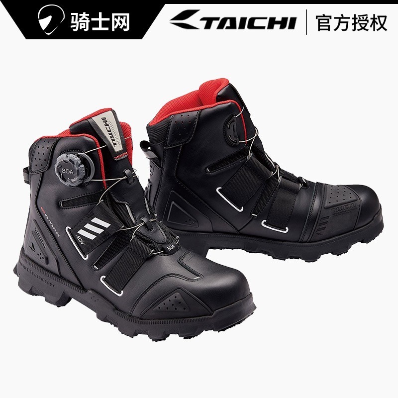 骑士网RS TAICHI日本摩托车骑行靴皮鞋男 女拉力机车旅行越野防水