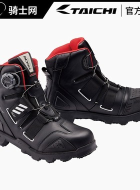 骑士网RS TAICHI日本摩托车骑行靴皮鞋男 女拉力机车旅行越野防水