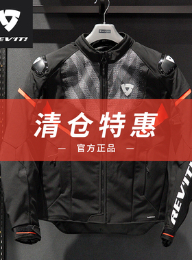 骑士网revit超速2摩托车骑行服网眼防摔透气机车皮衣男防水赛道服