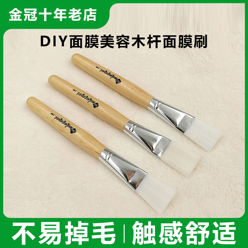 面膜刷硅胶涂调膜刷子