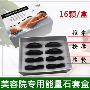 火山能量石spa热石加热箱 美容院养生理疗砭石背部推拿按摩石石头
