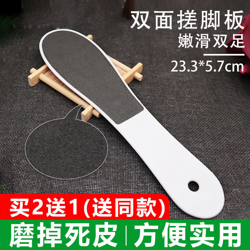 磨脚神器去死皮工具磨脚石搓脚板老茧脚皮脚底天然火山洗脚器戳挫