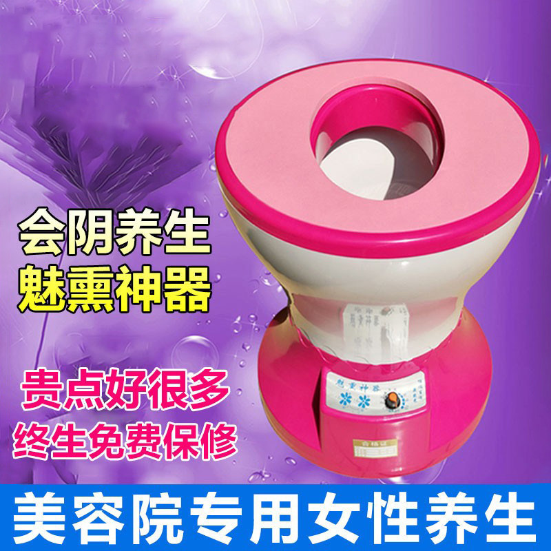 中草药妇科熏乐坐熏会阴养生熏蒸坐凳子妙熏灸桶养疗仪器魅熏神器