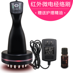 电动刮痧仪经络刷背部按摩神器全身通用淋巴疏通经络拨罐美容院