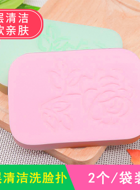 加厚深层清洁去角质粉扑洗脸海绵