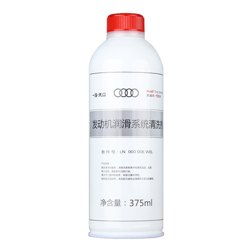 上汽汽车发动机清洗剂图片
