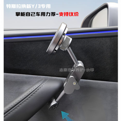 门把手安装手机支架铝合金材质