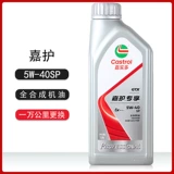 Castrol Castrol Dorja Clear Super Cleey Oil Lubricant Synthetic SP 5W-40 1L Новая упаковка