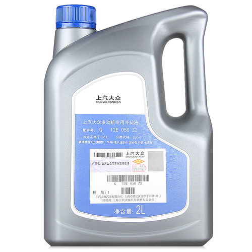 G13g12防冻液朗逸途观冷却液