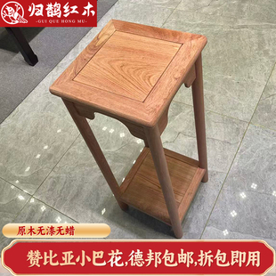 红木花架赞比亚小巴花原木花架盆景盆栽架子实木花几现代中式架子