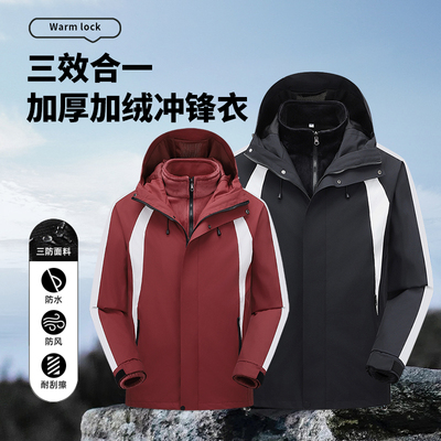 工厂高品质超好看冲锋衣情侣款