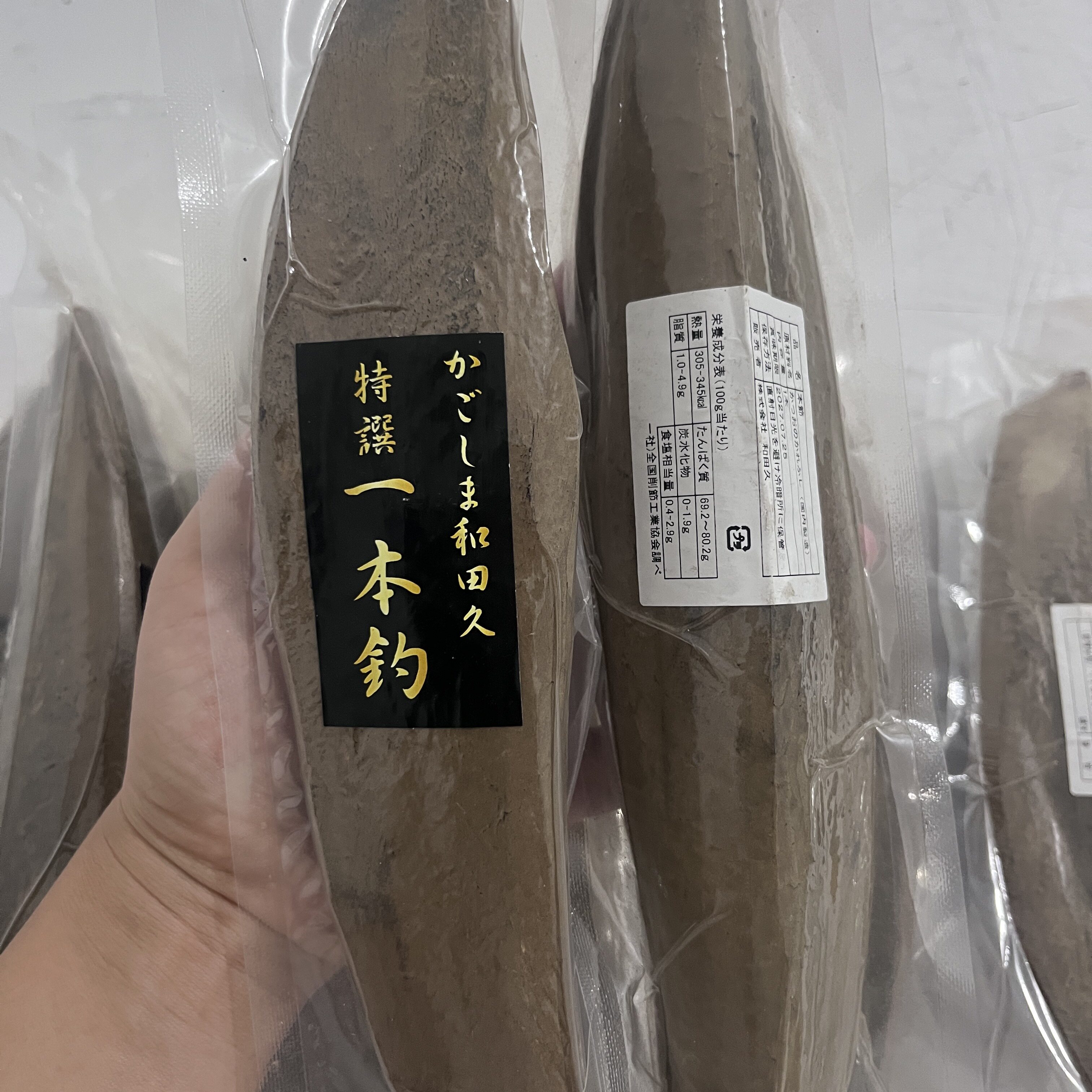 鹿儿岛产本枯本节荒节鲣鱼节木鱼块太阳自然晒干鲣鱼一条约250克图片