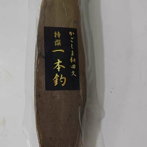 鲣节 日本进口本枯鲣节荒节一本钓本枯节かつお鲣鱼块木鱼花柴鱼