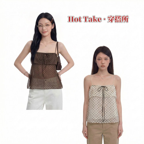 HotTake飘逸系带波点吊带背心