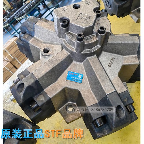 原装正品STF斯达弗液压马达海天注塑机熔胶五星马达ITM16-2400