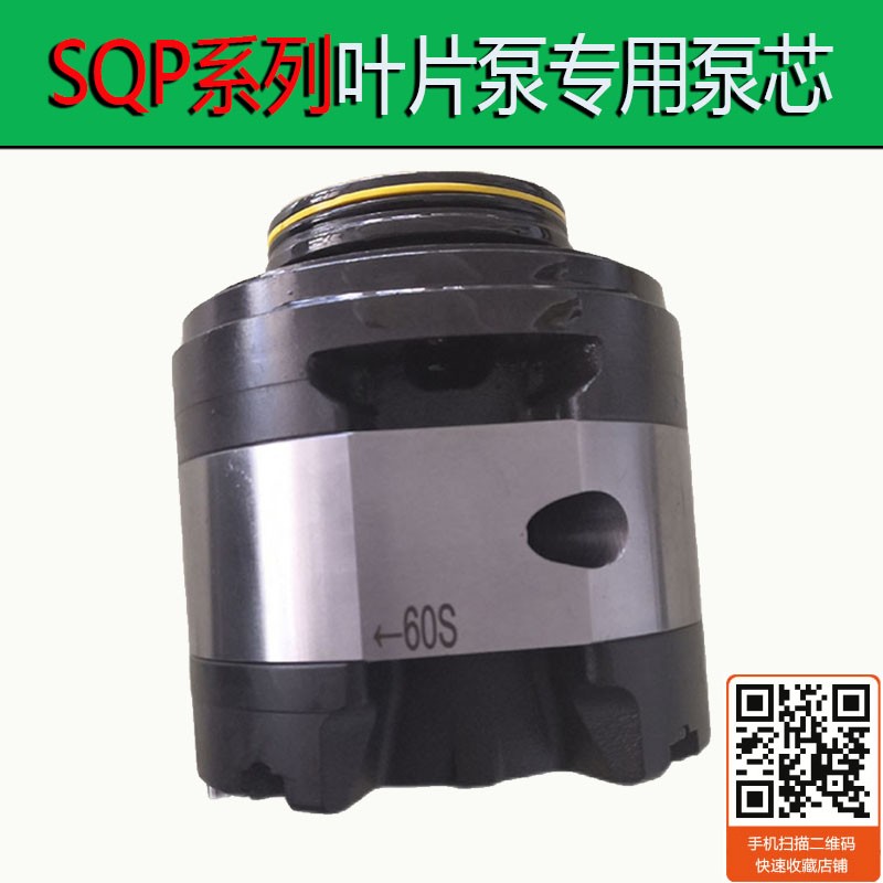 东京计器系列叶片泵泵芯泵胆