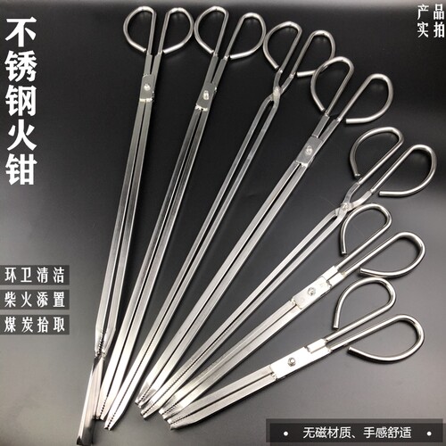 不锈钢火钳垃圾夹碳夹子