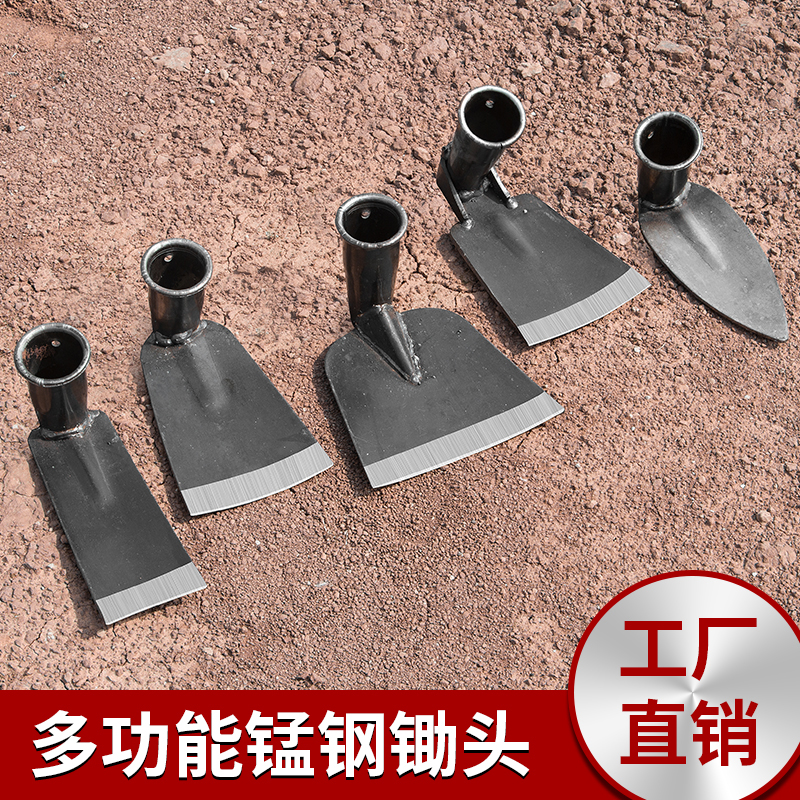 锰钢小锄头锻打除草锄种菜种花锄