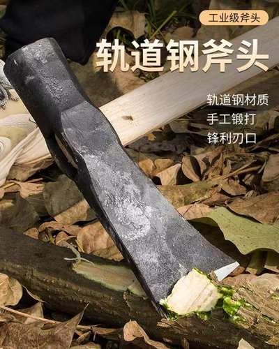手工锻打斧头劈柴斧子