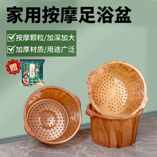 家用养生泡脚桶按摩泡脚桶